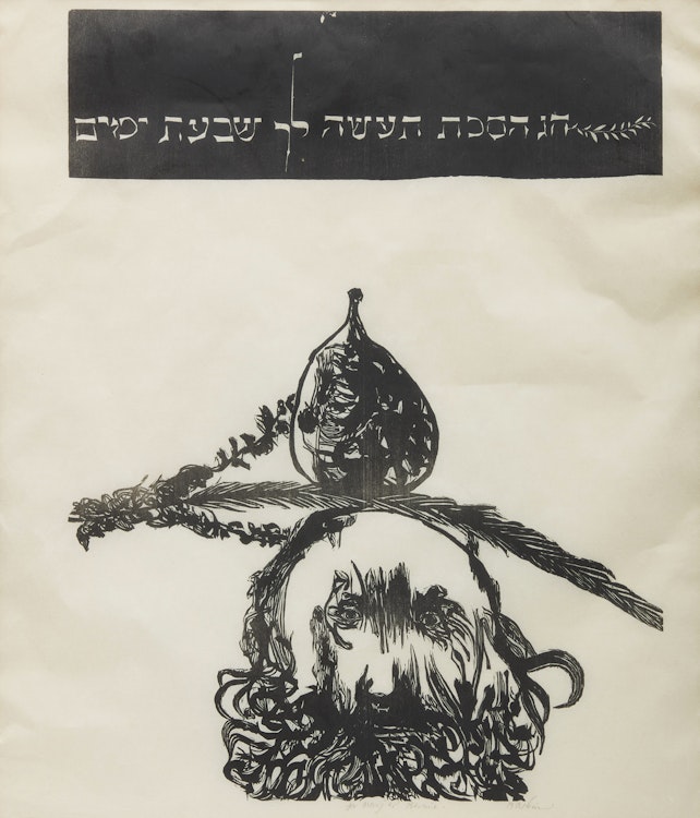 Artwork by Leonard Baskin, Soccoth