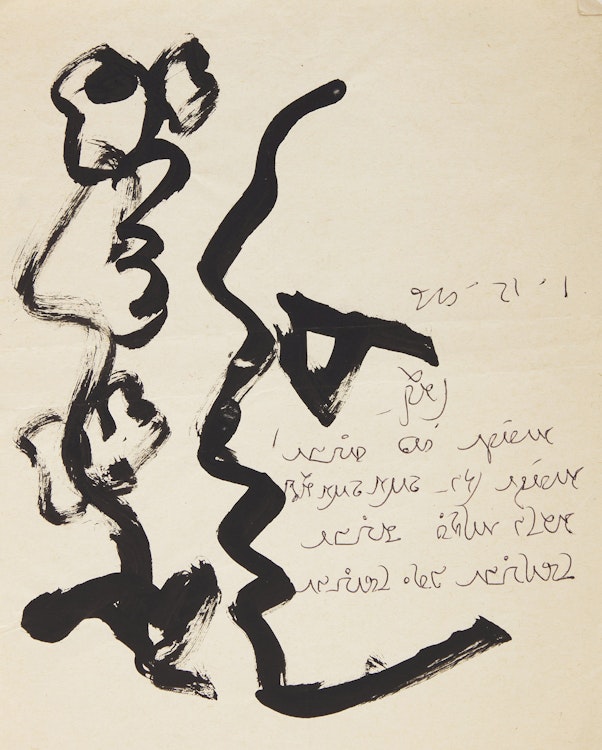 Artwork by Shatdru Shavon Banduri, Poems