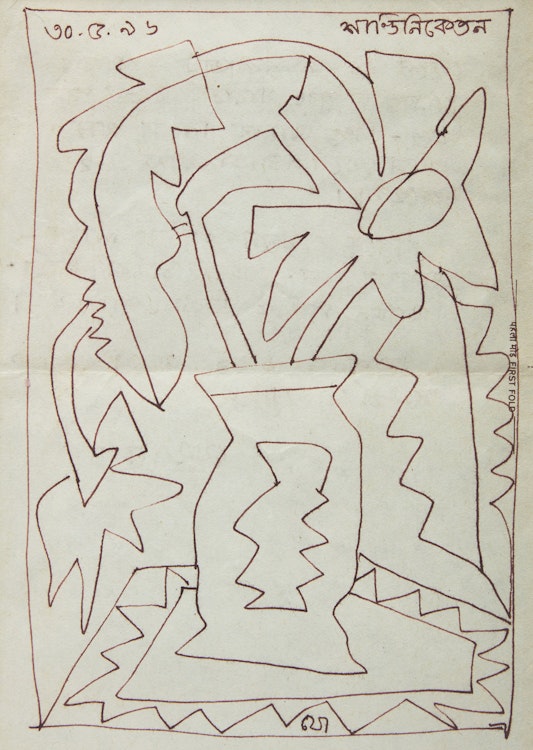 Artwork by Jogen Chowdhury, Still Life