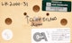 Thumbnail of Artwork by Cliff Eyland, Set of Four Collages