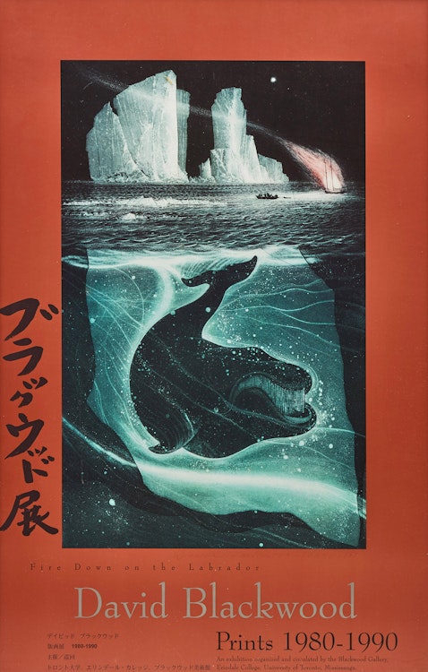 Artwork by David Lloyd Blackwood,  Exhibition Poster for “David Blackwood Prints 1980-1990”, Tokyo, 1997